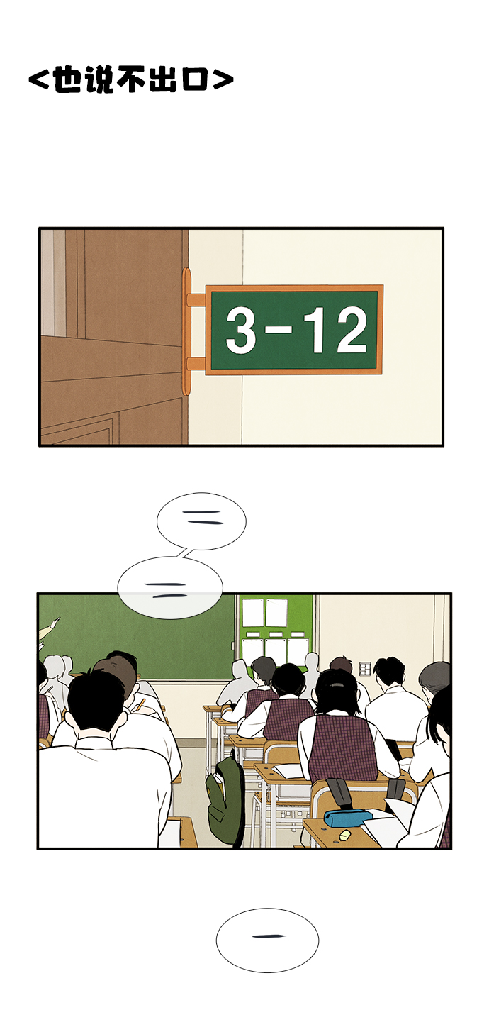 第58话59