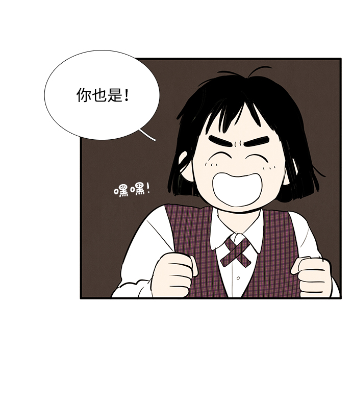 第24话29