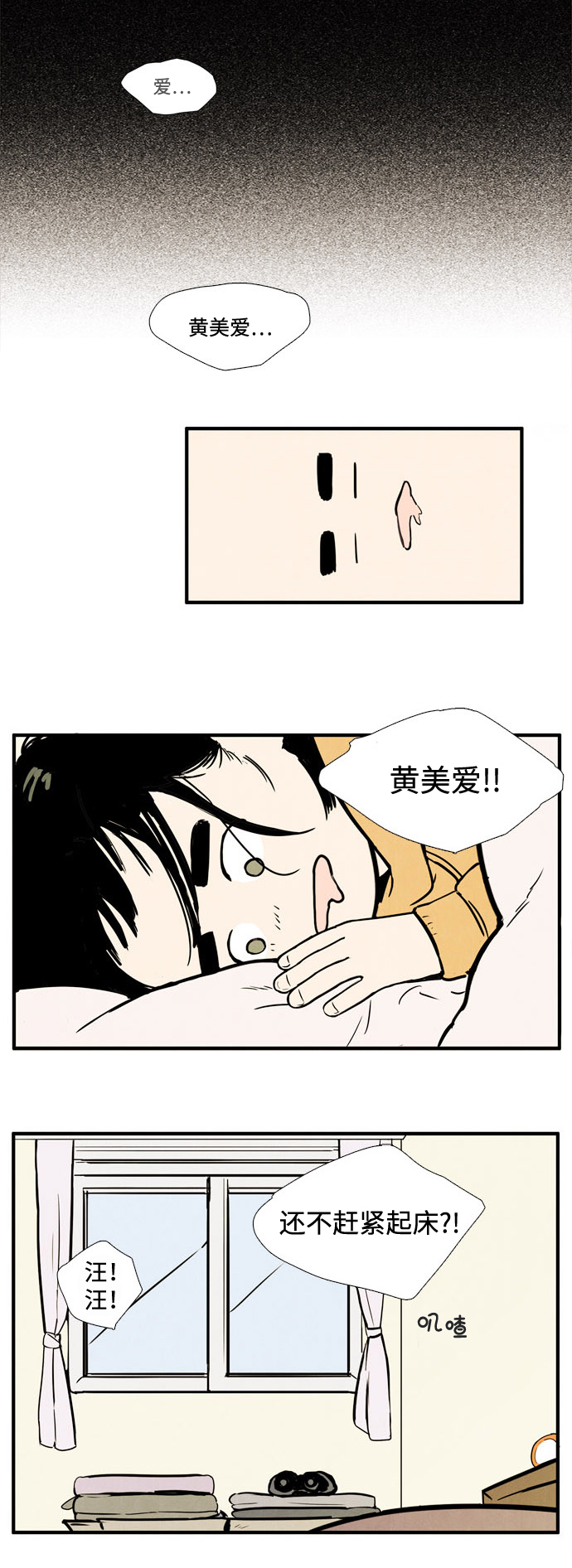 第3话45