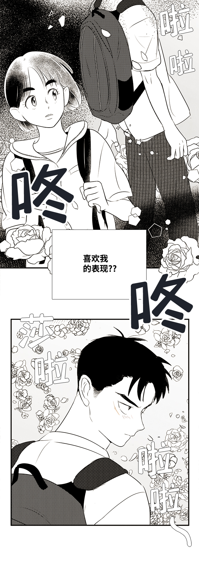 第80话22
