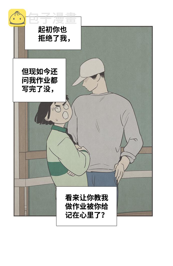 第37话38