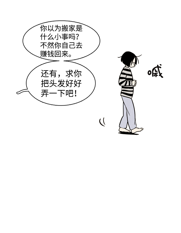 第1话81