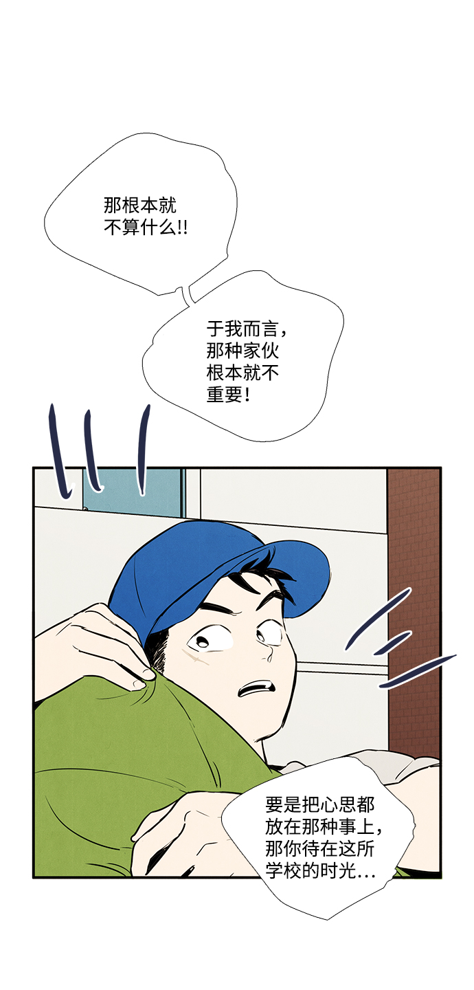 第59话113