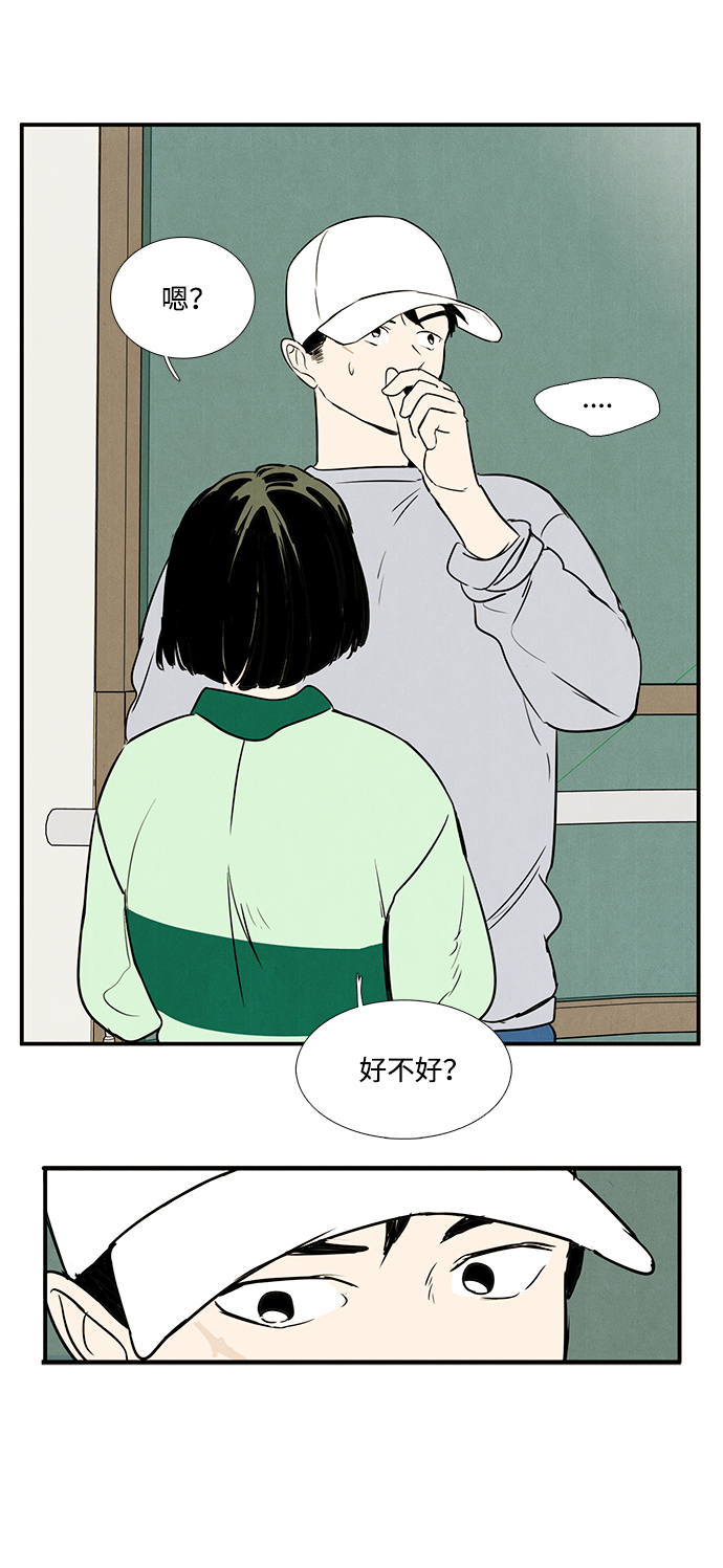 第28话30