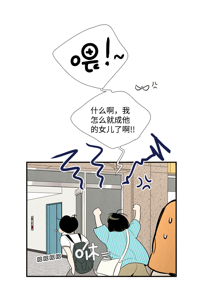 第57话35