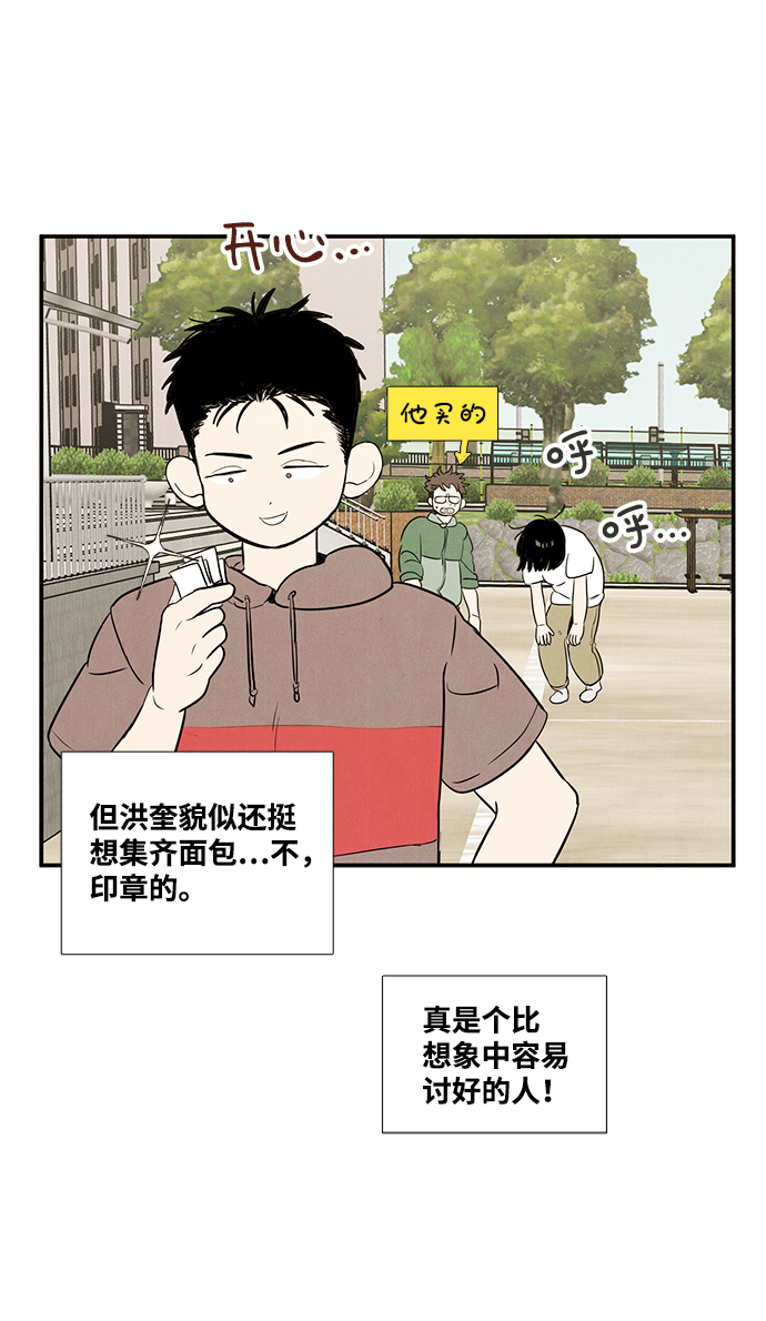 第37话63
