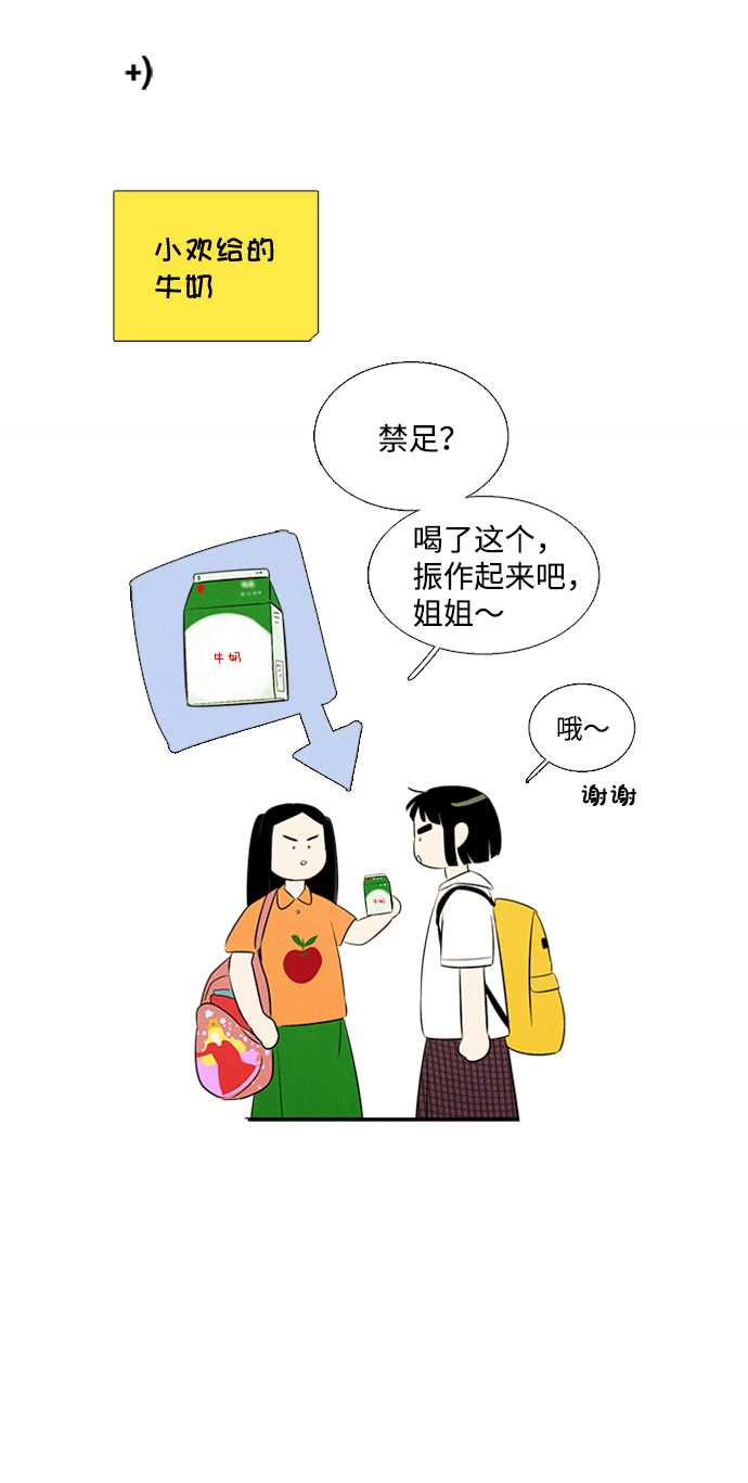 第67话50