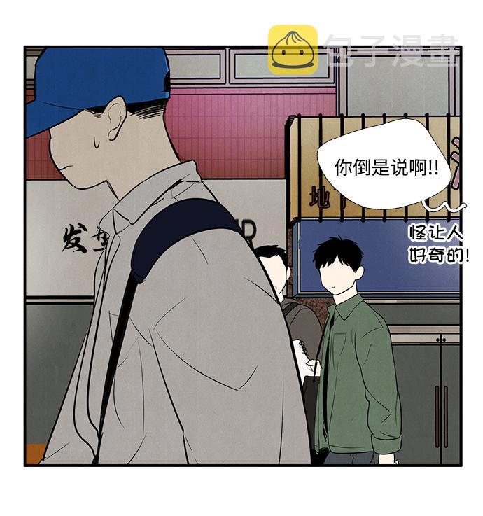 第45话67