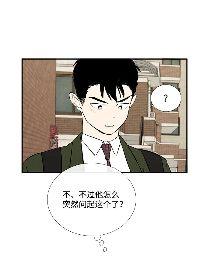 第32话6