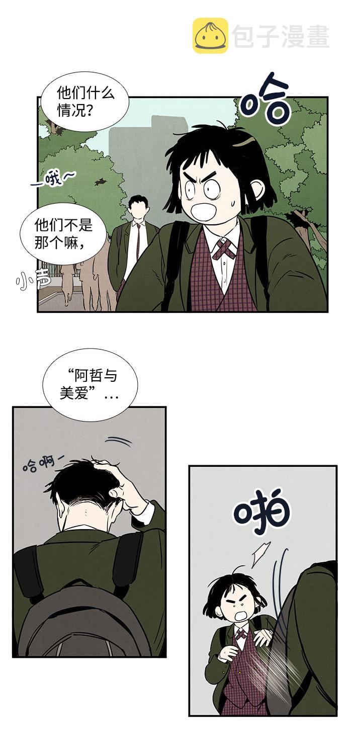 第21话58