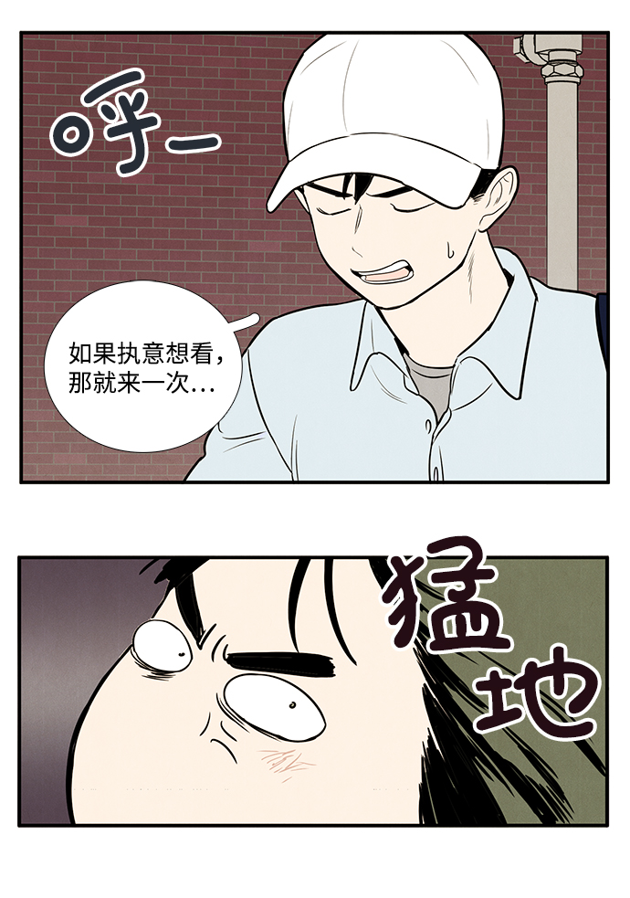 第38话80