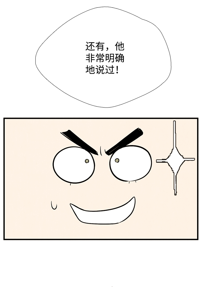 第79话89