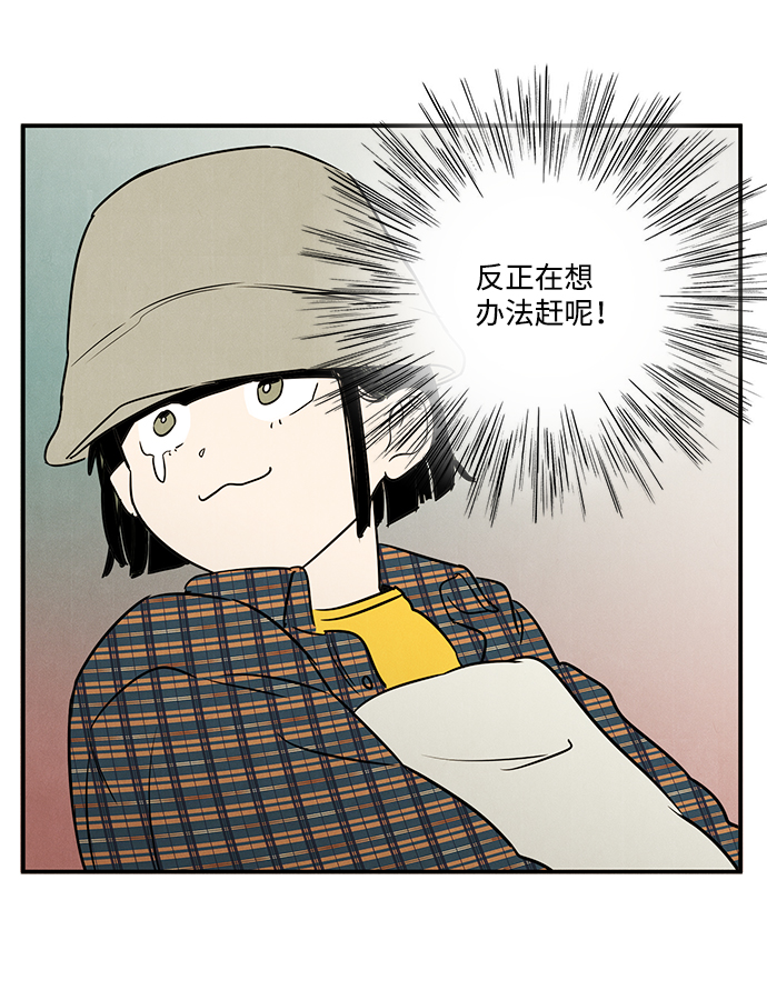 第37话17
