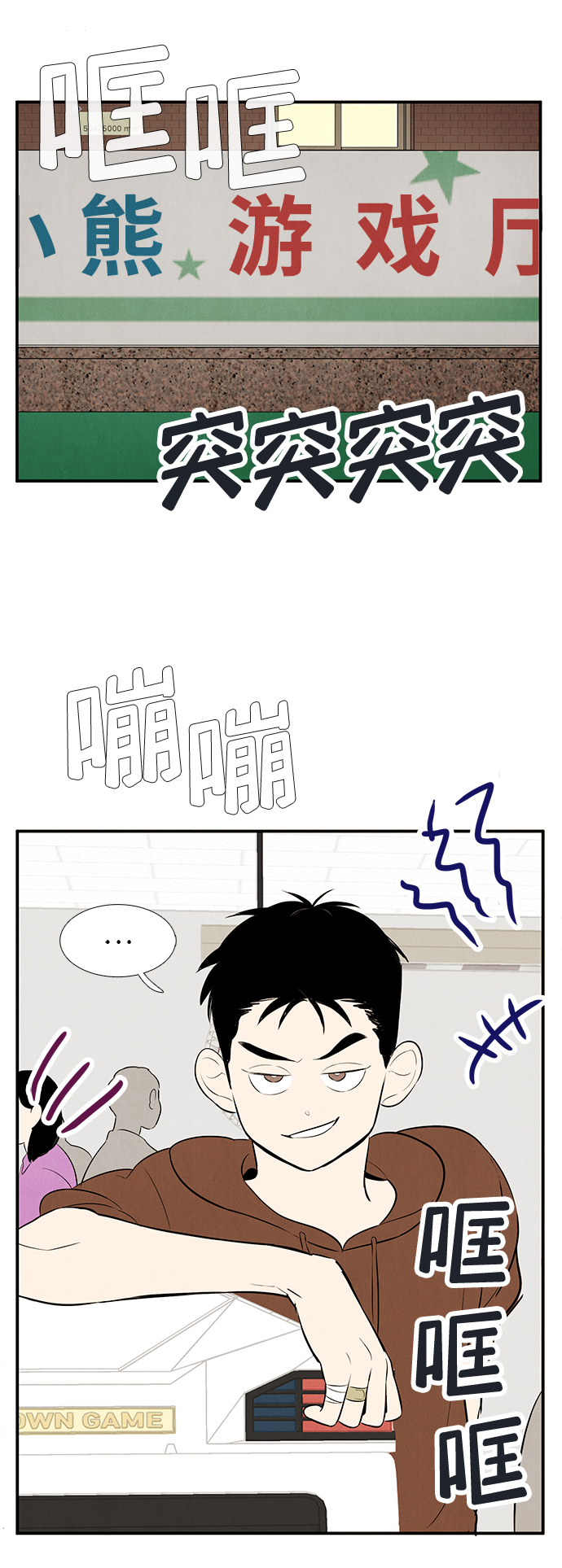 第76话63