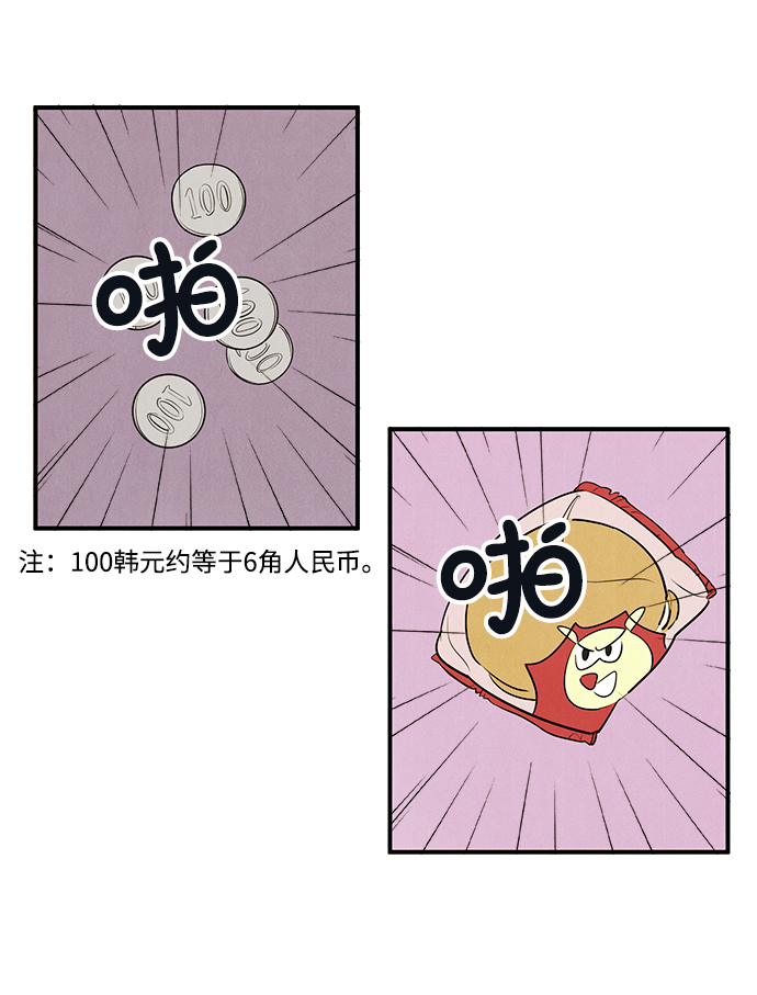 第41话67