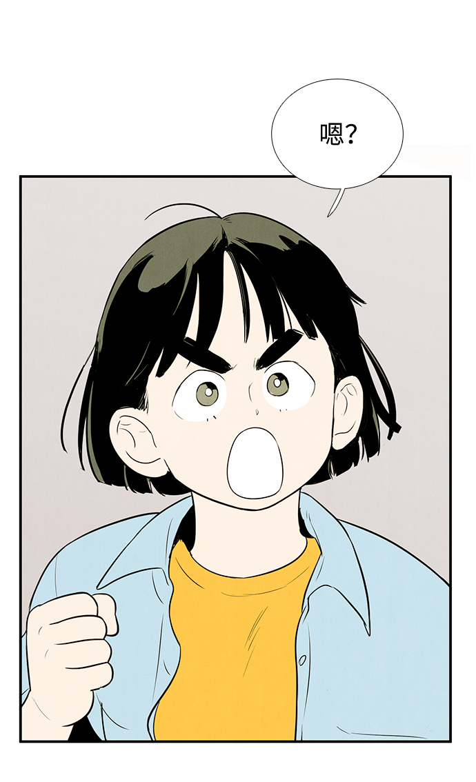 第77话34