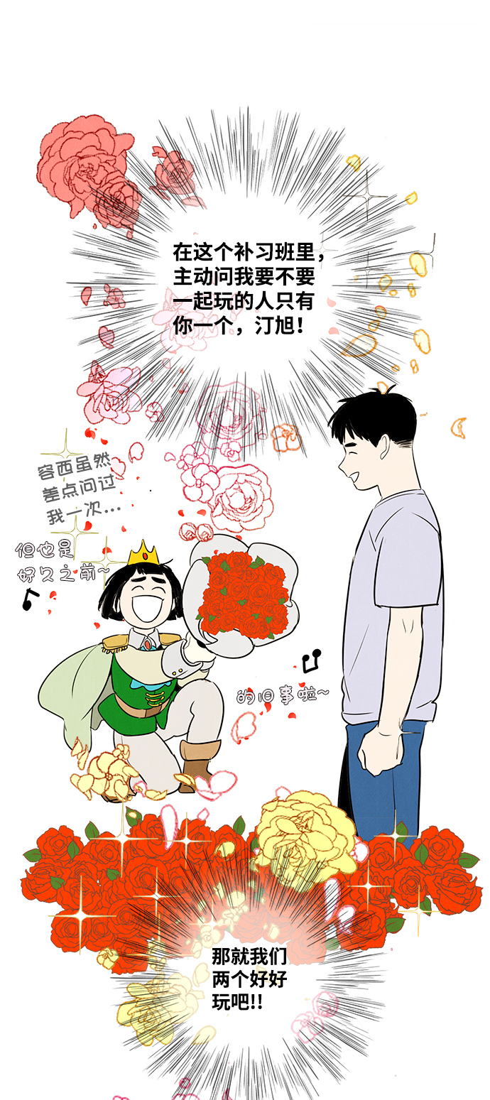 第52话24