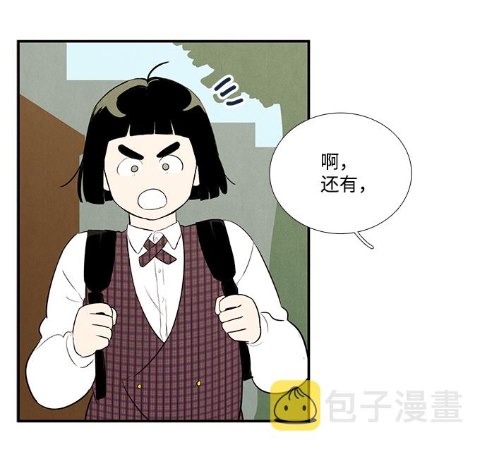 第45话39