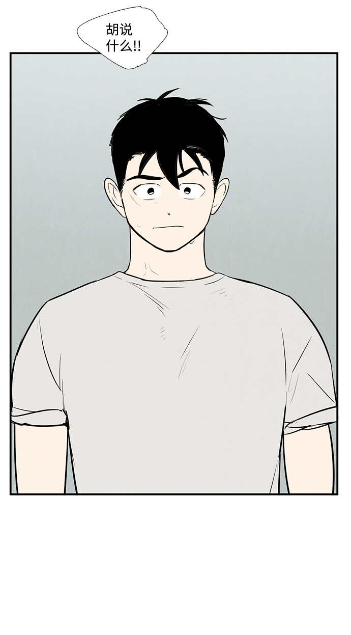 第61话85