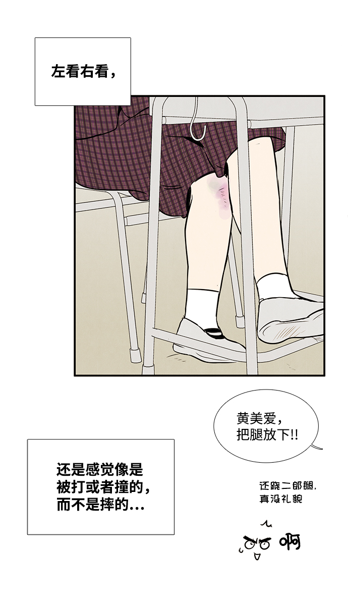 第36话67