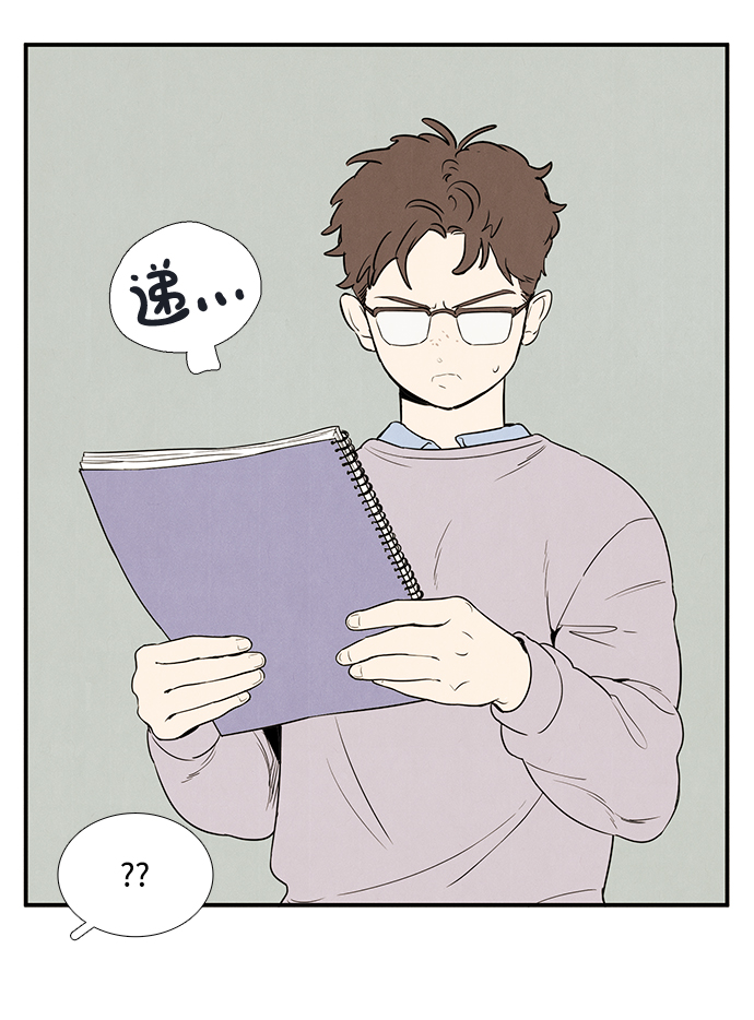 第37话42