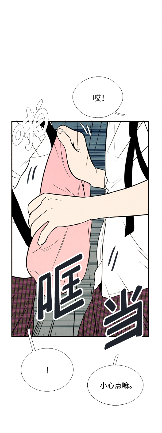 第66话148