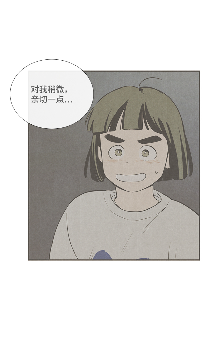 第56话39