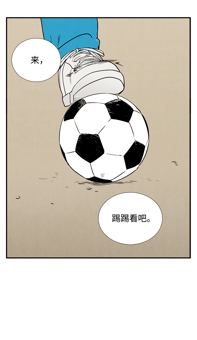 第31话16