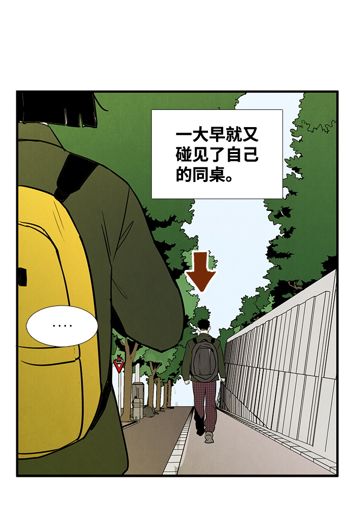 第11话5