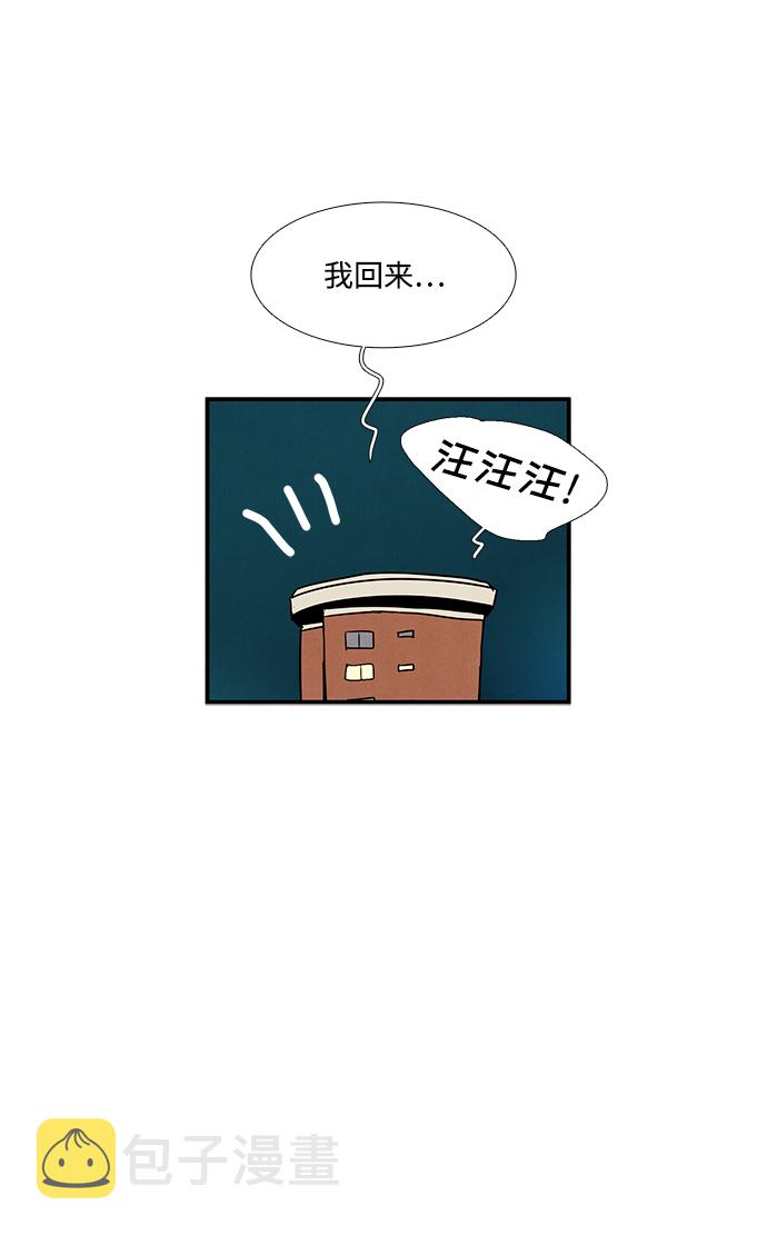 第23话108