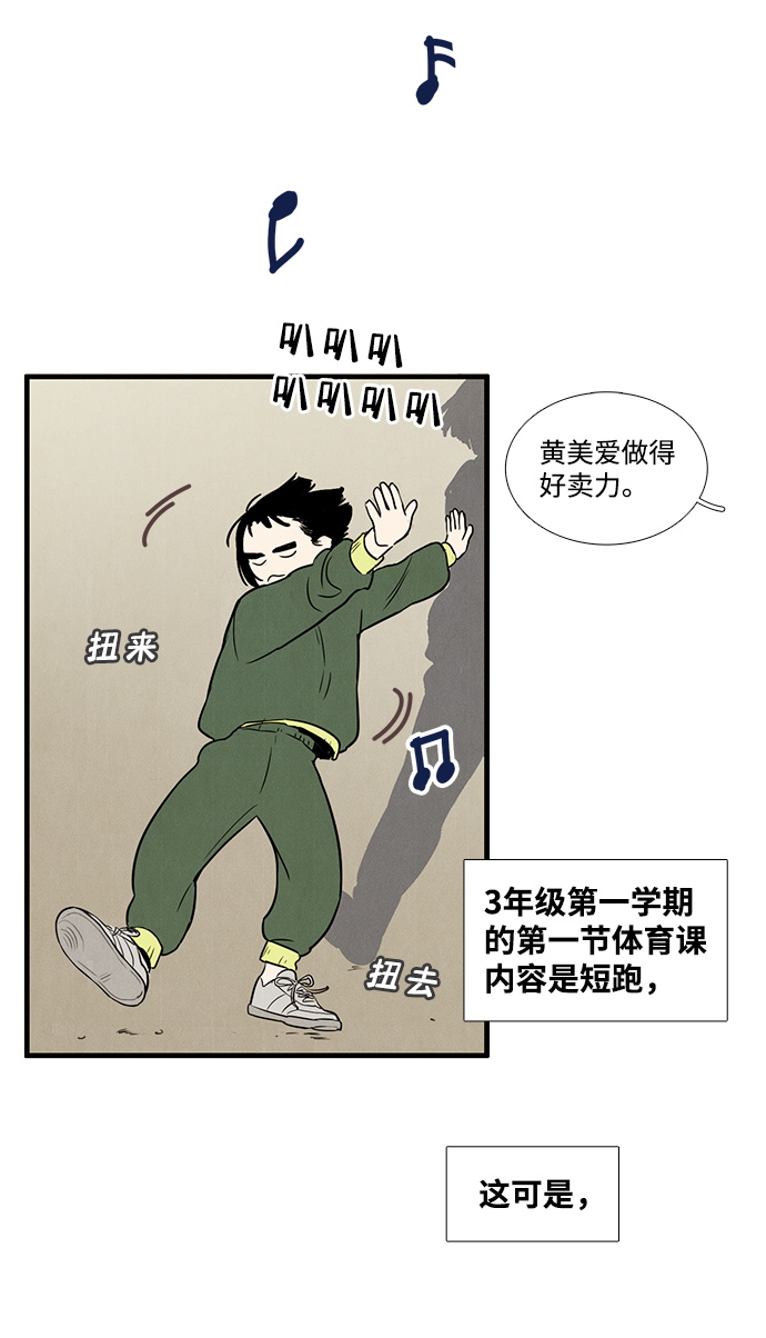 第11话17