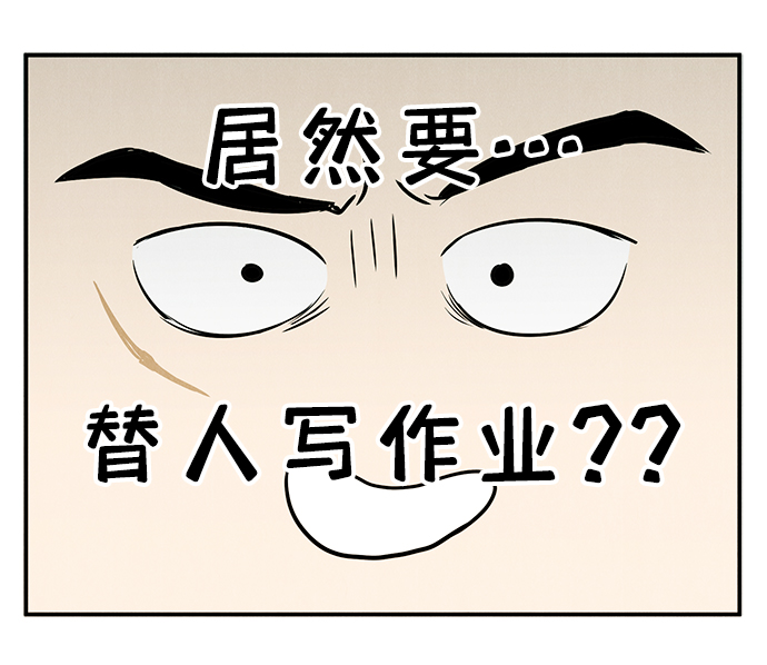 第47话106