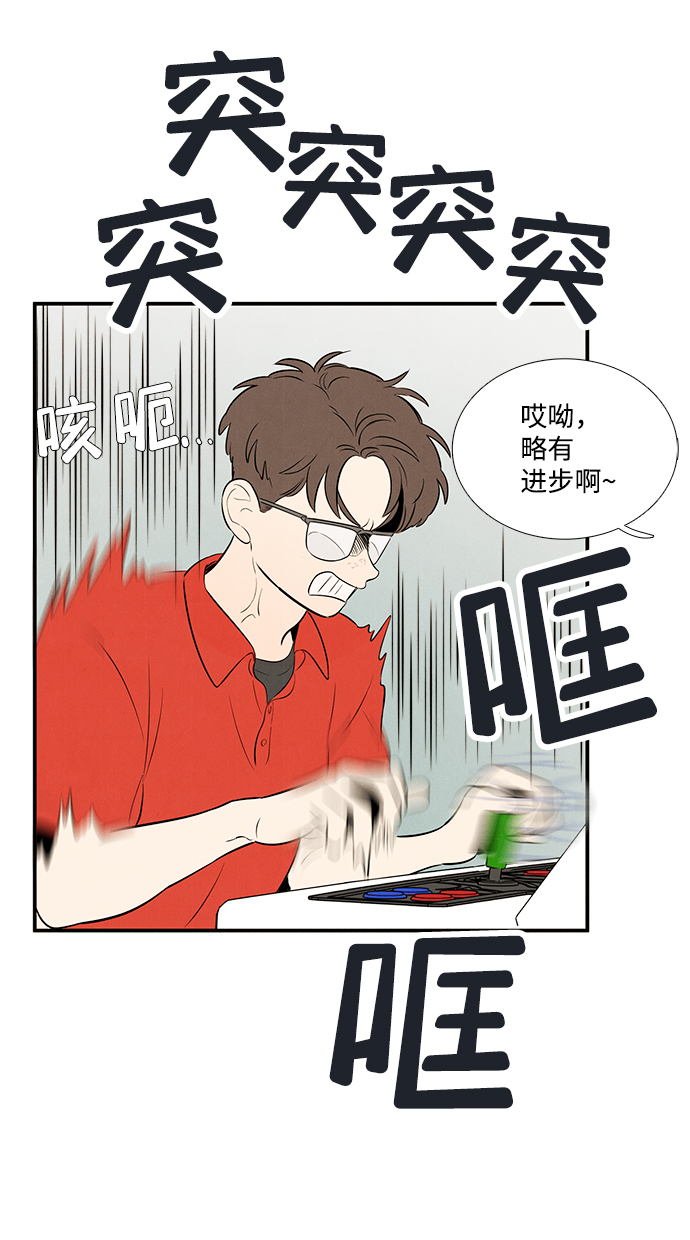 第77话6