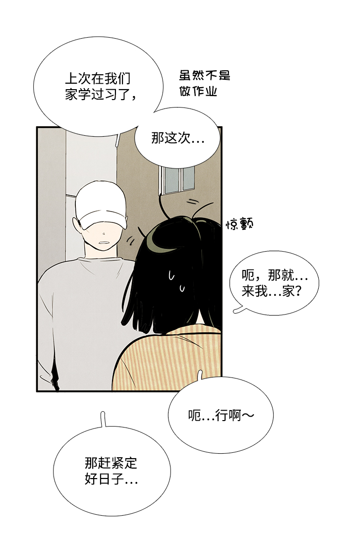第36话33