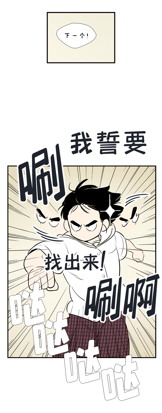第75话70