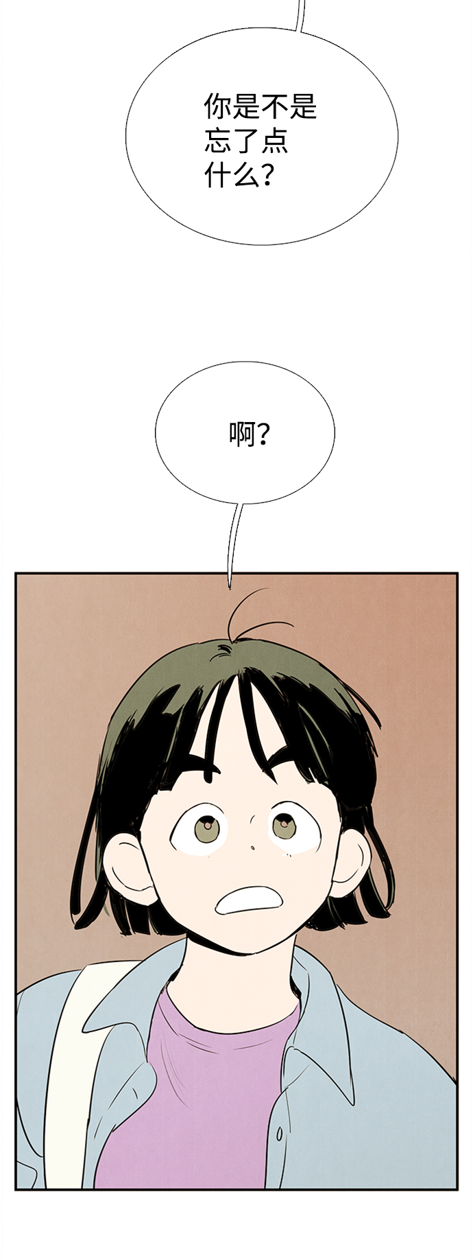 第68话88