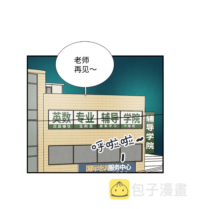 第47话58