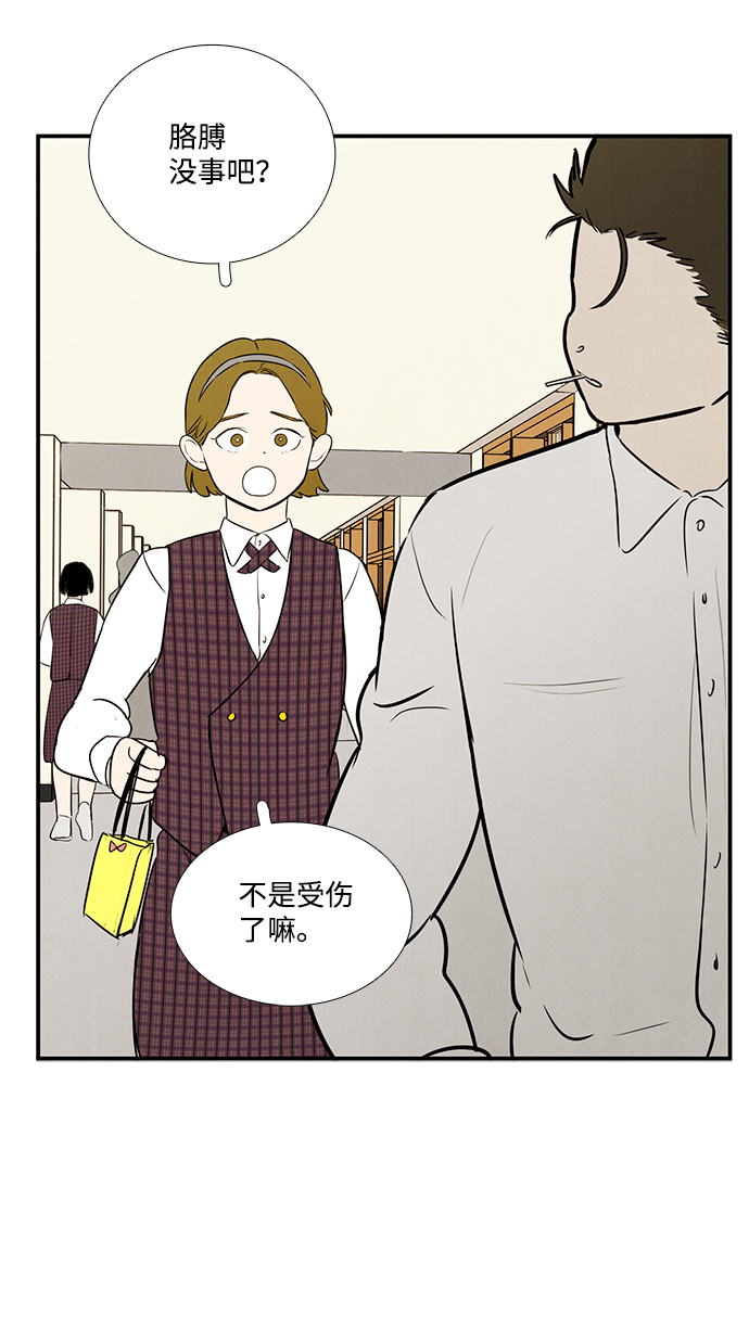 第40话37