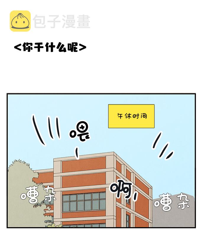 第55话39