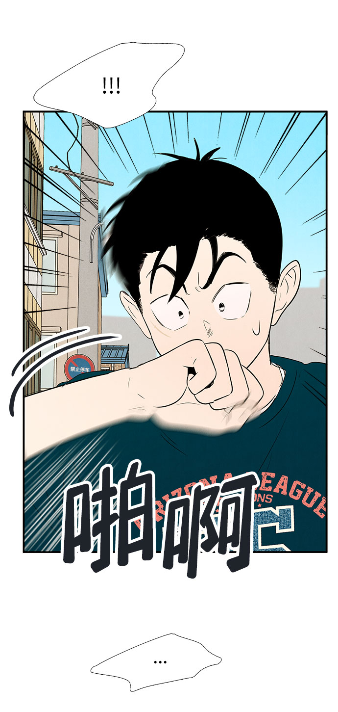 第82话73