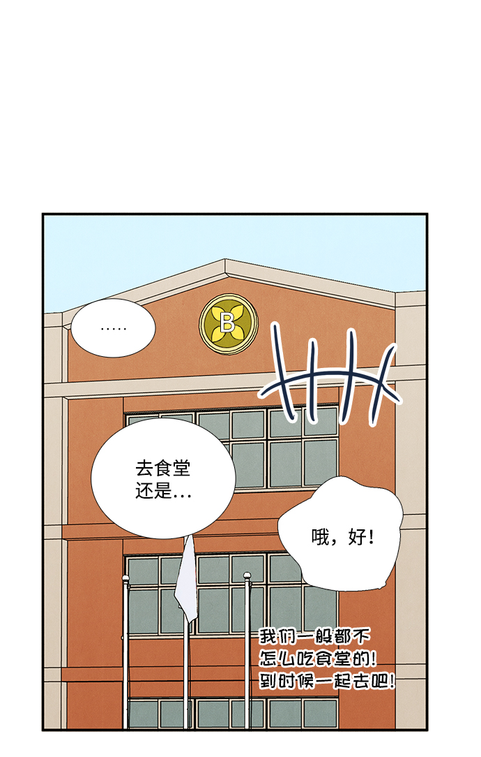 第56话92