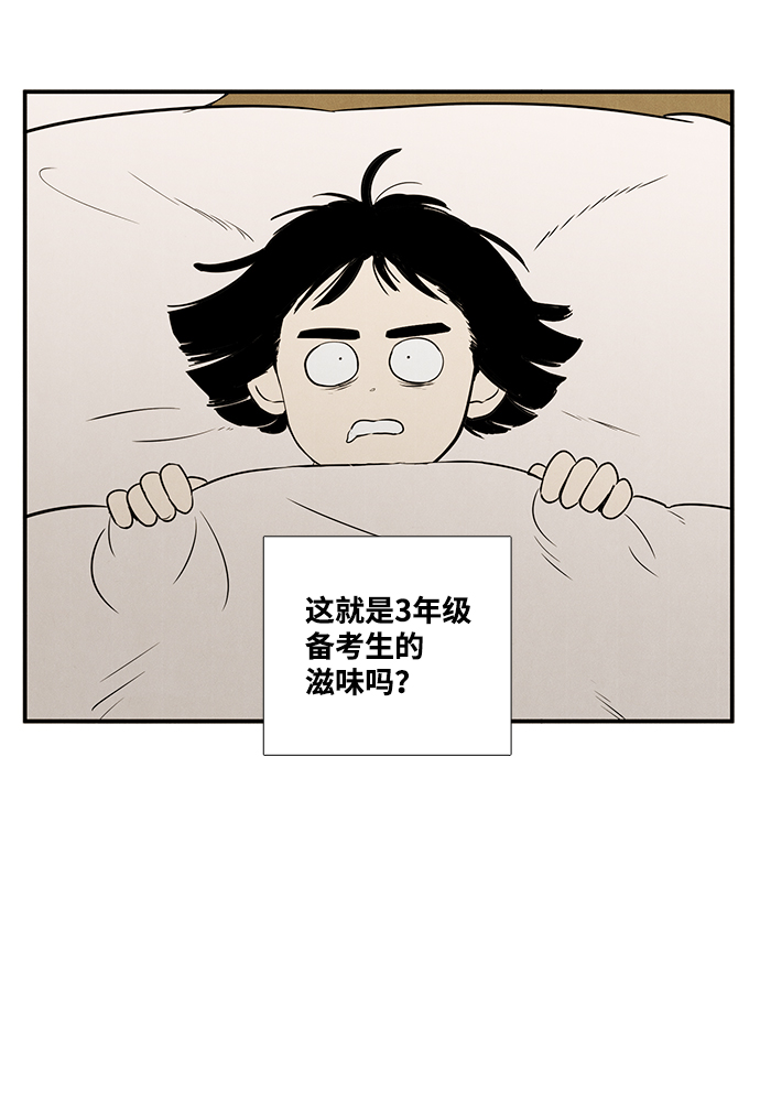 第23话111