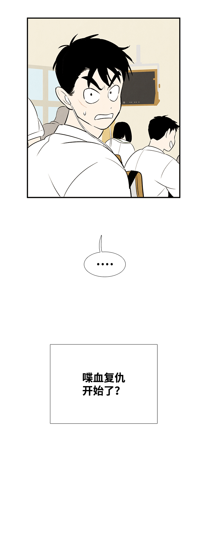第75话67