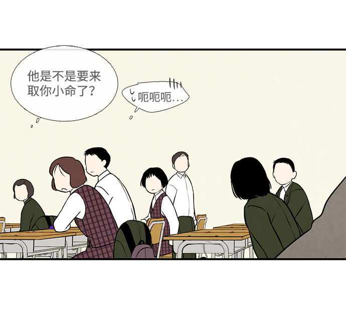 第6话26