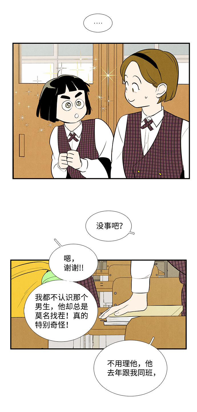 第47话79