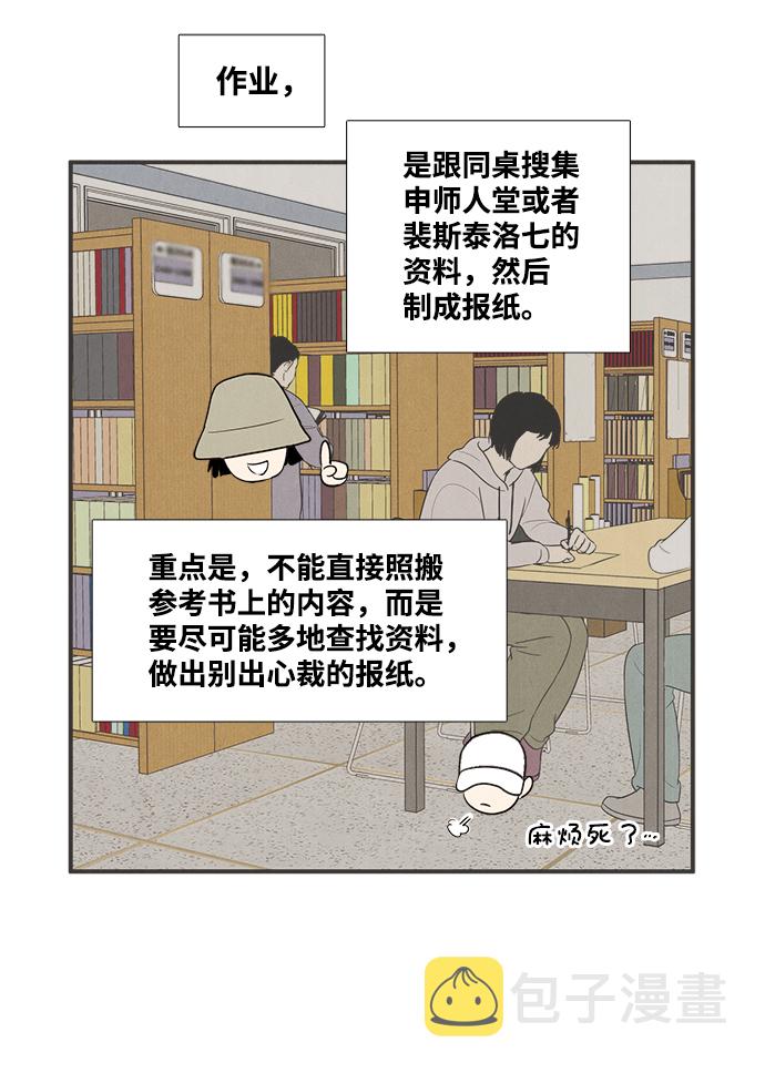 第33话67