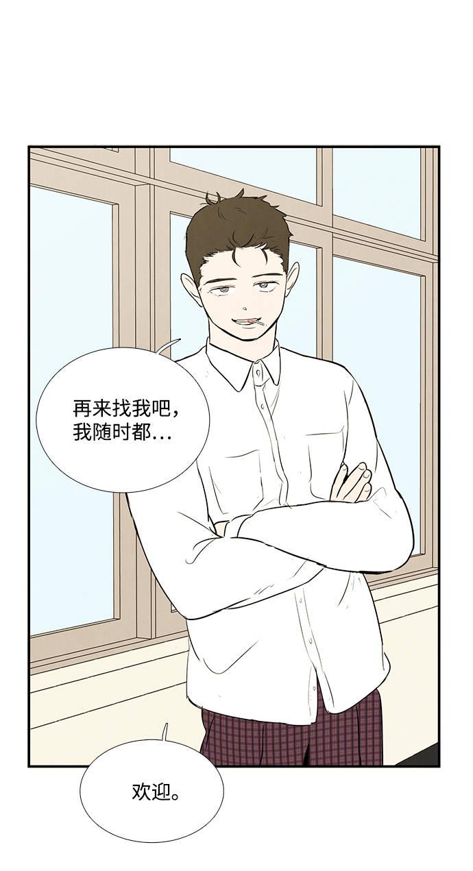 第51话82