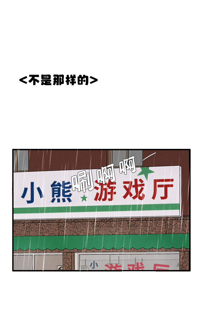 第78话14