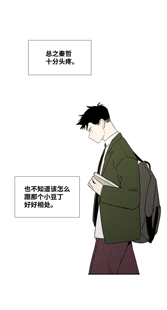 第23话121