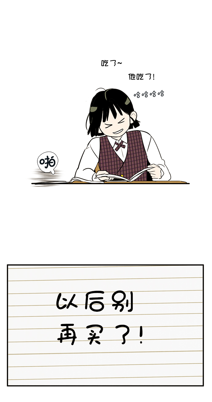第42话39